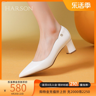 哈森高跟鞋女2024春季通勤纯色不累脚工作鞋粗跟单鞋HS247145