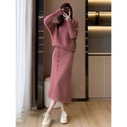 欧洲站女装2023慵懒风粉色高领毛衣套装半身裙针织两件套秋冬
