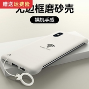 适用苹果x手机壳iphonexs无边框xrwifi信号xsmax硬壳创意防滑外壳潮牌半包边男款个性高档简约全包保