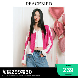 商场同款太平鸟女装2023秋马海毛撞色爱心开衫A3EDD3501