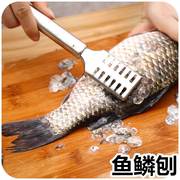 创意不锈钢鱼鳞刨 刮鱼鳞器 厨房用品小工具鱼鳞刷刮鱼器 刮鳞器