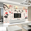 3d立体中国风墙贴纸温馨客厅卧室电视背景墙面装饰墙壁纸贴画自粘