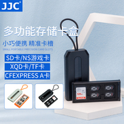 JJC SD卡盒 多功能内存卡TF卡收纳盒CFexpress Type-A卡/B卡任天堂switch NS游戏卡 XQD存储卡保护卡套卡包