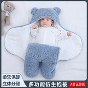 新生儿分腿抱被襁褓巾婴儿纯棉加厚睡袋。冬天宝宝外出包被防惊跳