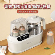 奶瓶消毒恒温壶一体多功能，调奶器双瓶暖奶器温奶器带蒸汽器消毒柜