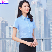 高货职业衬衫女短袖韩版修身工作服正装半袖夏天寸衫免烫气质蓝色