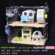 透明单层仓鼠宝宝亚克力笼子，金丝熊笼透明超大别墅，玩具用品
