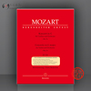 莫扎特第三小提琴协奏曲G大调 K216 带钢伴 骑熊士原版乐谱书 Mozart Concerto for Violin G major BA4865-90