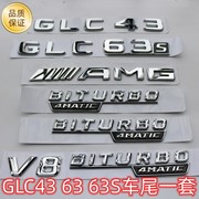 奔驰车标原厂glc43字标glc63samg后尾标，v8biturbo侧车标志