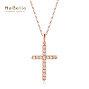 mabelle玛贝尔18k玫瑰，金十字架款钻石，吊坠k白无不含配链