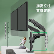 通用显示器支架双屏增高电脑托架于三星aoc273224英寸机械臂