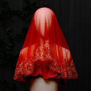 新娘出门纱半透明红盖头，结婚蕾丝红色，头纱秀禾喜帕中式婚礼蒙头巾