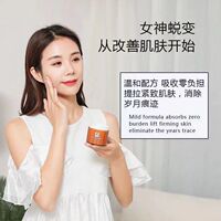 帝斯曼超声线雕提拉紧致v脸面膜，去皱纹抗衰老去法令纹抬头纹