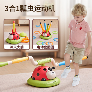 三合一瓢虫运动机儿童室内户，外感统训练运动玩具宝宝亲子互动跳绳