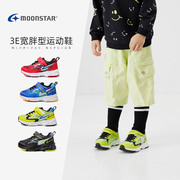 Moonstar月星3-14岁儿童减震运动鞋机能鞋男女童慢跑鞋篮球鞋
