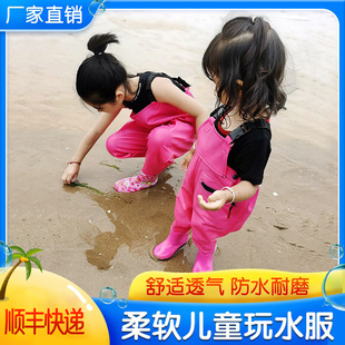 儿童玩水连体下水裤，幼儿园防水衣服赶海装备宝宝，抓鱼涉水雨裤沙滩