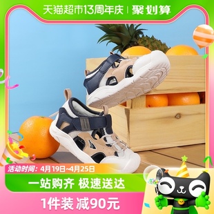 江博士(江博士)2024年夏季男女儿童鞋，学步鞋运动风潮流包头儿童凉鞋