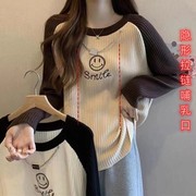 哺乳衣外出辣妈款显瘦秋冬产后针织打底衫喂奶衣服上衣毛衣女