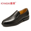 康犀kangxi夏季防滑男式皮凉鞋镂空透气牛皮商务工作单鞋休闲青年