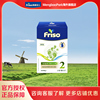 Friso/美素佳儿 进口荷兰版荷兰盒5倍DHA幼儿配方奶粉2段700g*1盒