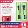 18650锂电电池充电器3.7v强光，手电筒小风扇，多功能手电灯可充电4.2