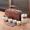 商务国潮旅行茶具快客杯便携式功夫茶具小套装户外泡茶壶陶瓷