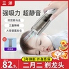 婴儿理发器静音防水自动吸发宝宝剃头发，新生幼儿童剪发神器电推子