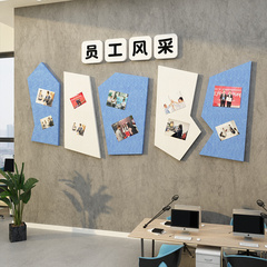 办公室毛毡板墙贴员工风采展示照片文化背景墙装饰企业公告栏