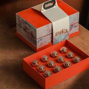 月饼包装盒2023中秋节盒高档双层月饼盒子8粒10粒装定制