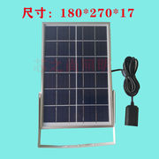 太阳能充手机电池5kv稳压器太阳能手机充电器5v30w20w7w家用户外