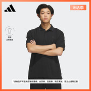 武极系列翻领短袖，polo衫男装春夏adidas阿迪达斯轻运动ip4914