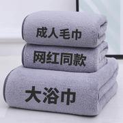 珊瑚绒浴巾加厚吸水速干浴巾，家居日用毛巾浴巾，套装可加logo浴巾
