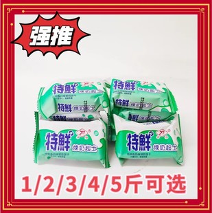 雄杰特鲜炼奶起士酥性饼干散箱装酥性奶味香浓营养早餐零食下午茶