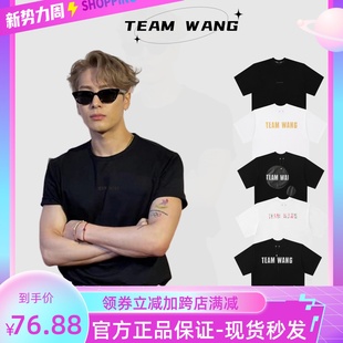 teamwang王嘉尔(王嘉尔)同款拼接气球潮牌高街复古宽松男女情侣短袖t恤衫
