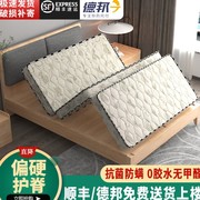 天然椰棕床垫棕垫可折叠家用硬垫1.8m1.5米定制3e环保儿童棕榈垫