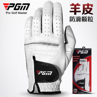 pgm高尔夫球手套男士真皮，手套防滑golf羊皮手套单只左右手