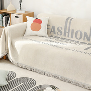 雪尼尔沙发垫毛毯防滑防猫抓沙发巾，懒人沙发套罩四季通用型万能套