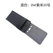 zmi紫米20号移动电源保护套200w大功率25000毫安皮套收纳包防刮袋
