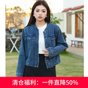 休闲牛仔短款外套女装新款2024秋季大码胖MM显瘦开衫长袖上衣外搭