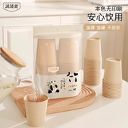 竹纤维一次性杯子公司家用加厚纸杯冷热饮杯咖啡冷热饮奶茶水杯子