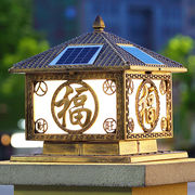 凯优美(kaiyoumei)太阳能柱头灯led四色光，户外防水庭院别墅