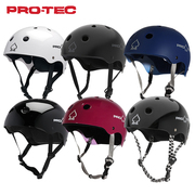 美国pro-tec滑板头盔，经典款轮滑长板，滑板极限运动头盔安全帽护具