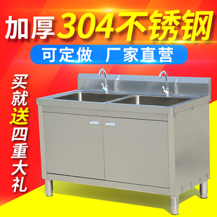 304不锈钢水池柜单槽双池洗菜盆洗碗池消毒池食堂厨房水槽柜