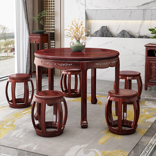 新中式全实木圆形餐桌椅，组合酸枝木客厅小户型，家用小圆桌吃饭桌子