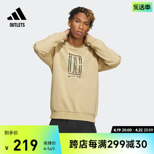 武极系列运动圆领套头卫衣男装adidas阿迪达斯outlets轻运动