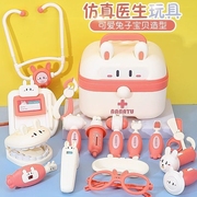 儿童小医生玩具套装女孩过家家医疗箱，打针玩具仿真护士宝宝0一3岁