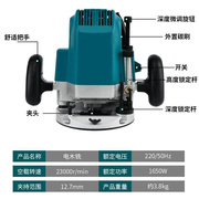 大功率电木铣多功能木，工业级雕刻开槽修边机，大锣机大罗机电动工具