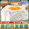 香港金像高筋面粉小麦粉披萨粉面包粉专用22.7KG新疆烘焙原料