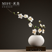 新中式禅意白色陶瓷花瓶摆件仿真腊梅花套装客厅插花软装日式花器