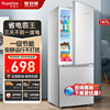 一级能效荣事达187l双开门冰箱家用小型节能办公室出租房用电冰箱